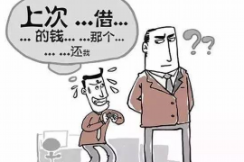 东明讨债公司成功追讨回批发货款50万成功案例