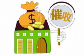 东明讨债公司成功追回消防工程公司欠款108万成功案例