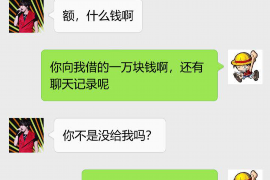 东明工资清欠服务