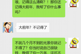 东明工资清欠服务