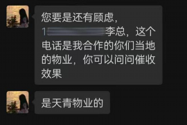 东明贷款清欠服务